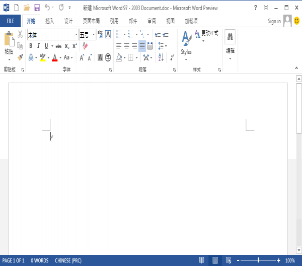 Office 2013 简体中文汉化包_【办公软件Office 2013 简体中文汉化包】(447KB)