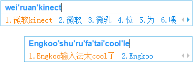 微软英库拼音输入法_【汉字输入微软,输入法】(28.5M)