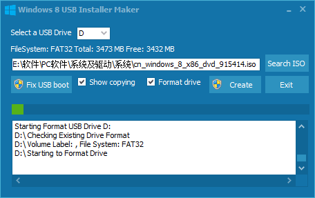 Win8 U盘制作 windows 8 USB installer maker_【U盘启动U盘制作】(2M)