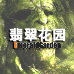 翡翠花园2.6b二次修正版_【独立游戏翡翠花园,对抗地图】(6.4M)