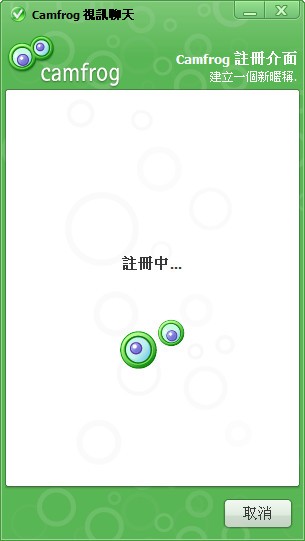 camfrog最新版本_【视频聊天camfrog最新版本】(8.3M)