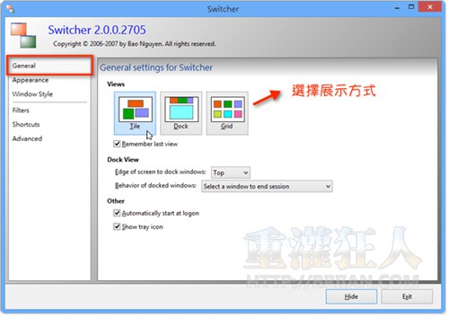 窗口工具 Switcher_【桌面工具窗口工具】(175KB)