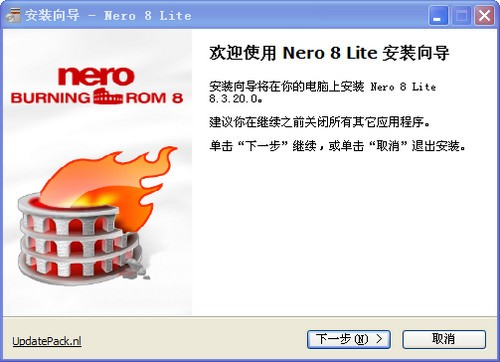 nero8刻录软件_【杂类工具nero8刻录软件】(35.8M)