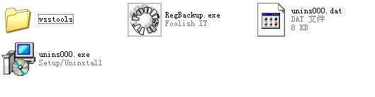 注册表备份工具  RegBackup_【系统增强注册表备份】(911KB)