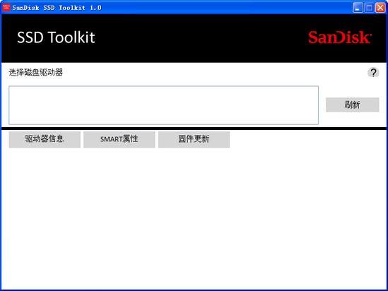 闪迪固态硬盘工具包 SanDisk SSD Toolkit_【磁盘工具闪迪,固态硬盘,工具包】(18.1M)