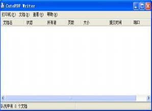 PDF制作软件 CutePDF Writer_【杂类工具PDF制作】(1.8M)