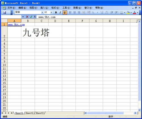 word2007官方完整版_【办公软件Microsoft office,Word完整版】(52.9M)
