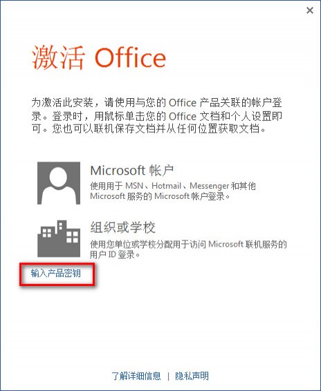 office2013_【办公软件office,office2013】(768.9M)