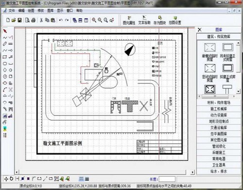 翰文施工平面图绘制系统_【工程建筑平面图绘制】(4.9M)