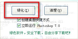 photoshop7.0迷你中文版_【图像处理photoshop7.0,ps,photoshop】(32.4M)