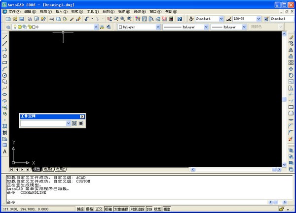 cad2006破解版_【CAD软件cad2006,cad】(95.1M)