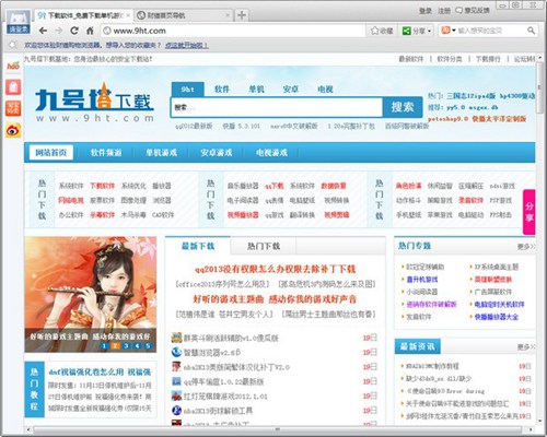 财猫购物浏览器_【浏览器 网购浏览器】(32.5M)