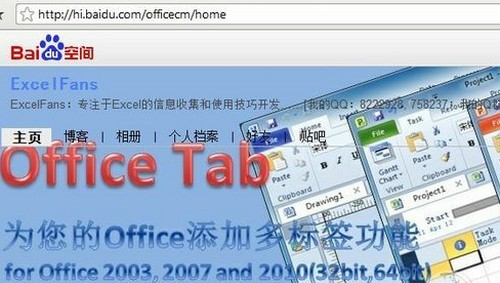 office2013汉化包_【杂类工具office2013,office2013汉化包,office】(528KB)