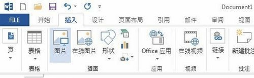 office2013汉化包_【杂类工具office2013,office2013汉化包,office】(528KB)