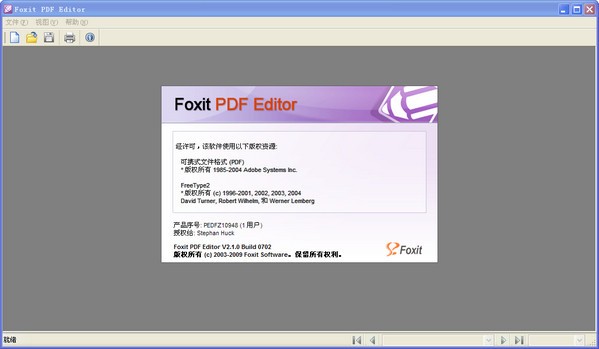 foxit pdf editor破解中文版_【杂类工具foxit,pdf阅读器,editor】(3.3M)