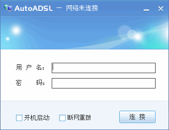 开机自动拨号 AutoADSL_【网络辅助 自动拨号】(504KB)