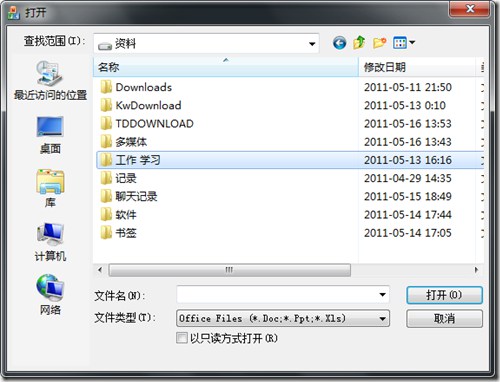 office文件转图片格式 ConvDocToPic_【办公软件格式转换】(3.6M)