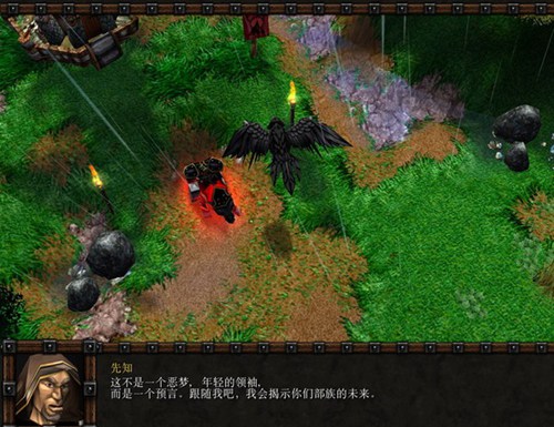 魔兽争霸3绿色版