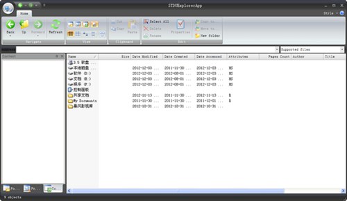 资源管理器 STDU Explorer_【系统维护资源管理器】(3.0M)