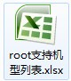 腾讯一键root工具_【手机助手一键root】(3.8M)