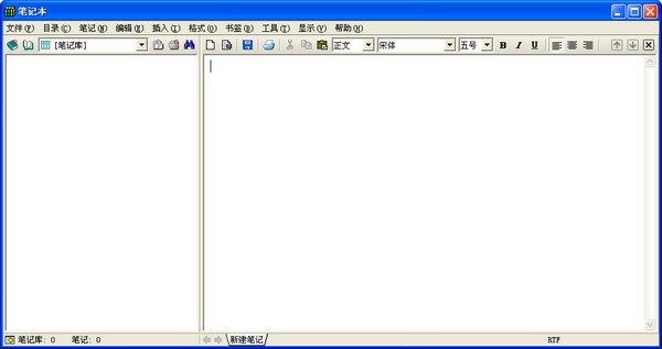 windows记事本增强软件(Notebook)_【文件管理windows记事本增强软件,Notebook,】(596KB)