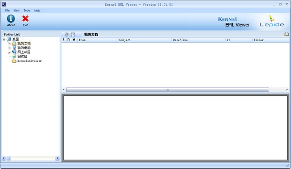 EML文件打开工具(Kernel EML Viewer)_【文件管理EML文件打开工具,Kernel EML Viewer】(2.1M)