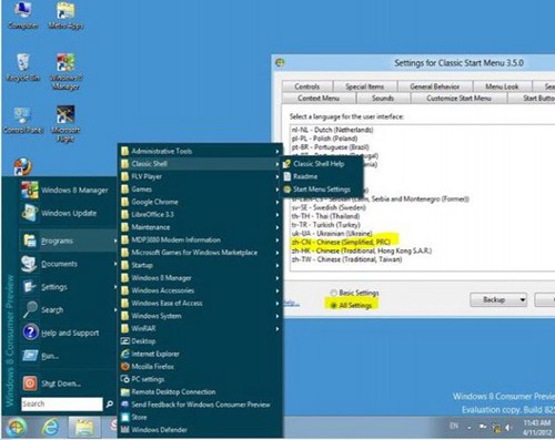 Windows8开始菜单插件(Classic Shell)_【其它Windows8开始菜单插件,Classic Shell,】(7.6M)