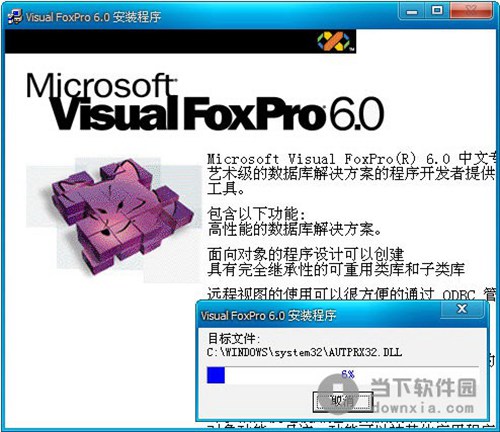 vfp6.0官方免费_【程序开发vf6.0,程序开发】(65M)
