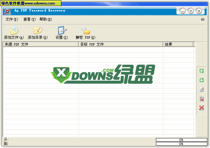 Adult PDF密码移除器_【密码恢复Adult PDF密码移除器】(653KB)