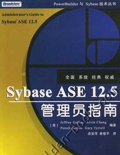 Sybase powerbuilder_【程序开发Sybase powerbuilder】(18.9M)
