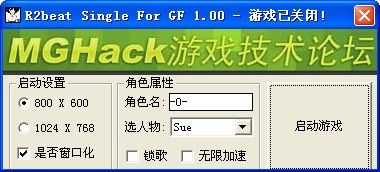 qq音速_【单机游戏qq音速】(85.7M)