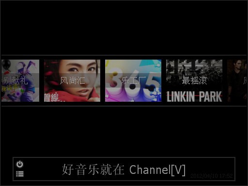 Channel V客户端_【播放器Channel V客户端】(2.9M)
