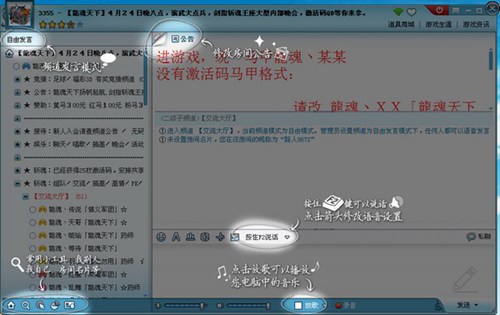 网易CC语音_【聊天工具网易CC,游戏语音】(79.6M)