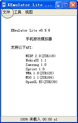 帝国ol电脑版_【独立游戏帝国ol电脑版】(13.0M)