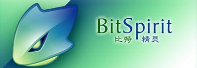 比特精灵(bitspirit)免费版_【下载软件比特精灵】(2.2M)