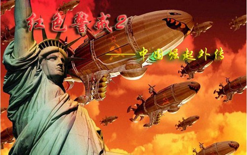 红色警戒2中国崛起_【即时战略红色警戒2中国崛起】(384M)