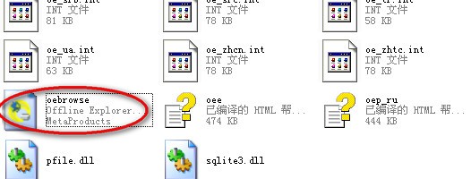 离线浏览器(Offline Browser)_【浏览器 离线浏览器,Offline Browser,】(7.8M)