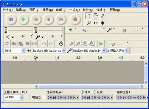 音频编辑器 Audacity Portable_【音频处理音频编辑器 Audacity Portable】(8.6M)