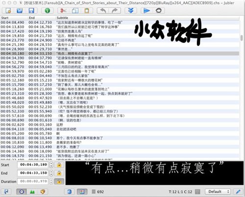 Jubler(跨平台字幕编辑)_【杂类工具Jubler,跨平台字幕编辑】(13.7M)
