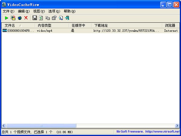 浏览器缓冲视频提取器_【视频解码浏览器缓冲视频提取器】(75KB)
