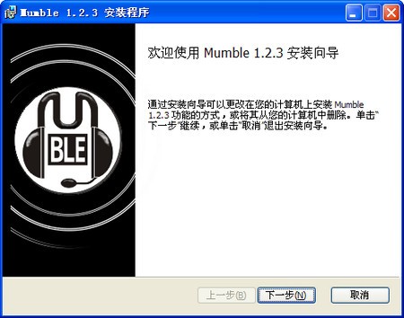 台服网游语音聊天软件(Mumble)_【聊天工具台服网游语音聊天软件,Mumble,】(15.46G)