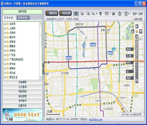 灵图UU电子地图_【杂类工具电子地图,地图导航】(260KB)