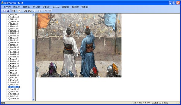 RPGViewer(支持轩辕剑5&外传、仙剑4)_【图像处理RPGViewer,支持轩辕剑5&外传、仙剑4,】(1.2M)
