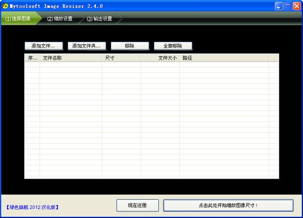 九号塔文件批量处理工具合集_【杂类工具九号塔文件批量处理工具合集】(3.5M)