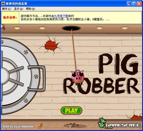 被通缉的强盗猪_【独立游戏被通缉的强盗猪】(7.3M)