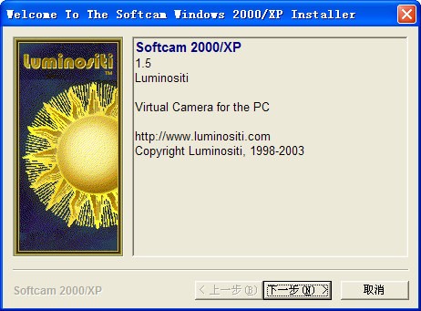 Softcam  虚拟摄像头_【其它Softcam 虚拟摄像头】(2.6M)