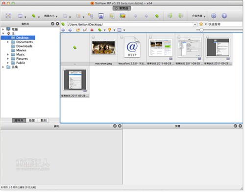 Mac看图软件 XnView MP_【图像处理Mac看图软件 XnView MP】(123KB)