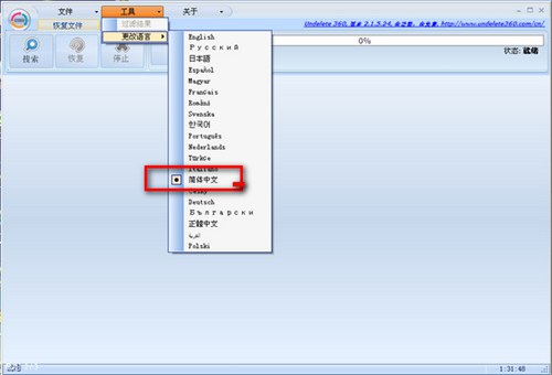 文件误删恢复软件_【文件修复文件误删恢复软件】(2.4M)