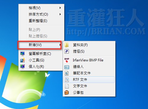 New Menu Editor 鼠标右键项目菜单管理_【其它New Menu Editor】(744KB)