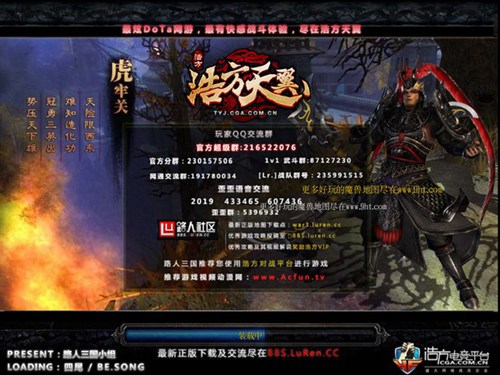 路人三国1.20_【独立游戏路人三国1.20】(4.9M)